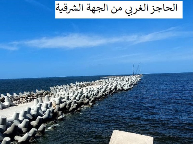 Dekheila Port Breakwater (3)
