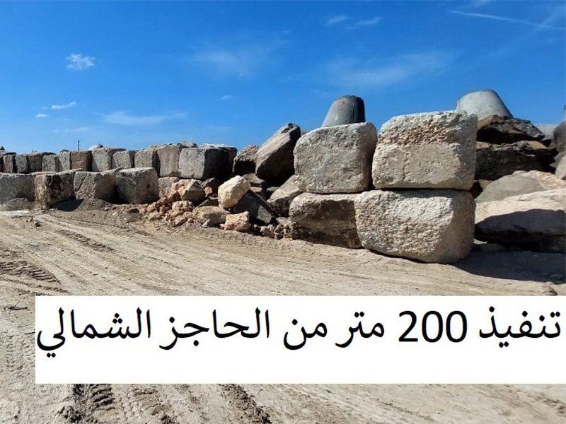 Dekheila Port Breakwater (5)